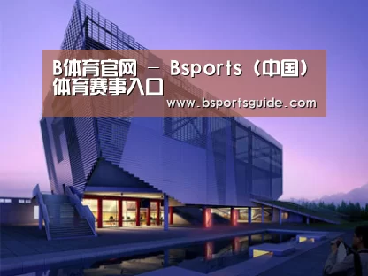 案例展示六(图1) 案例展示六(图1)