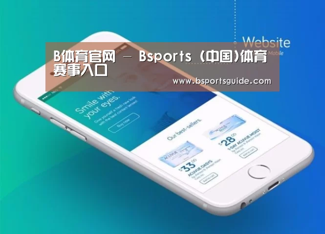 产品名称二