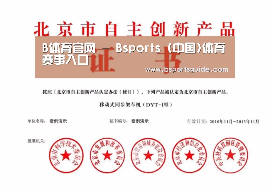 荣誉证书三