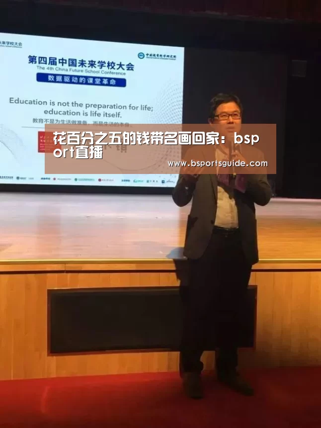 bsport官网