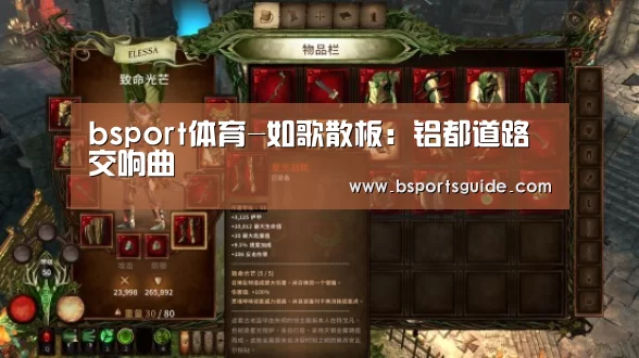 bsport体育-如歌散板:铝都道路交响曲(图2) bsport官网