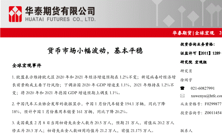 2018年全国(U21)青年篮球锦标赛男子组第一阶段(山西长治赛区)补充函【bsport体育】(图1) bsport官网